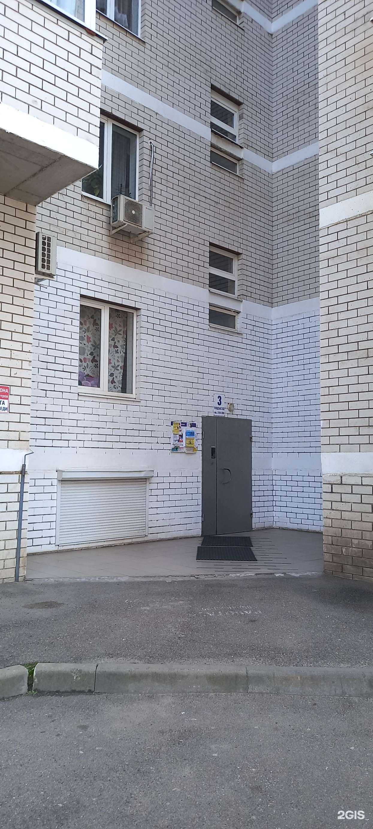 Отзывы на компанию Raven Gross в Краснодаре c фото