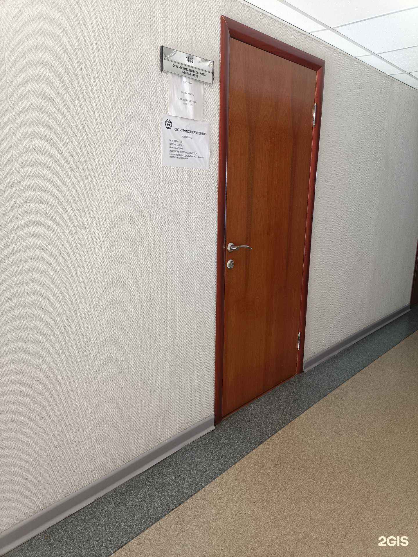 Отзывы на компанию Техмехэнергосервис в Челябинске c фото