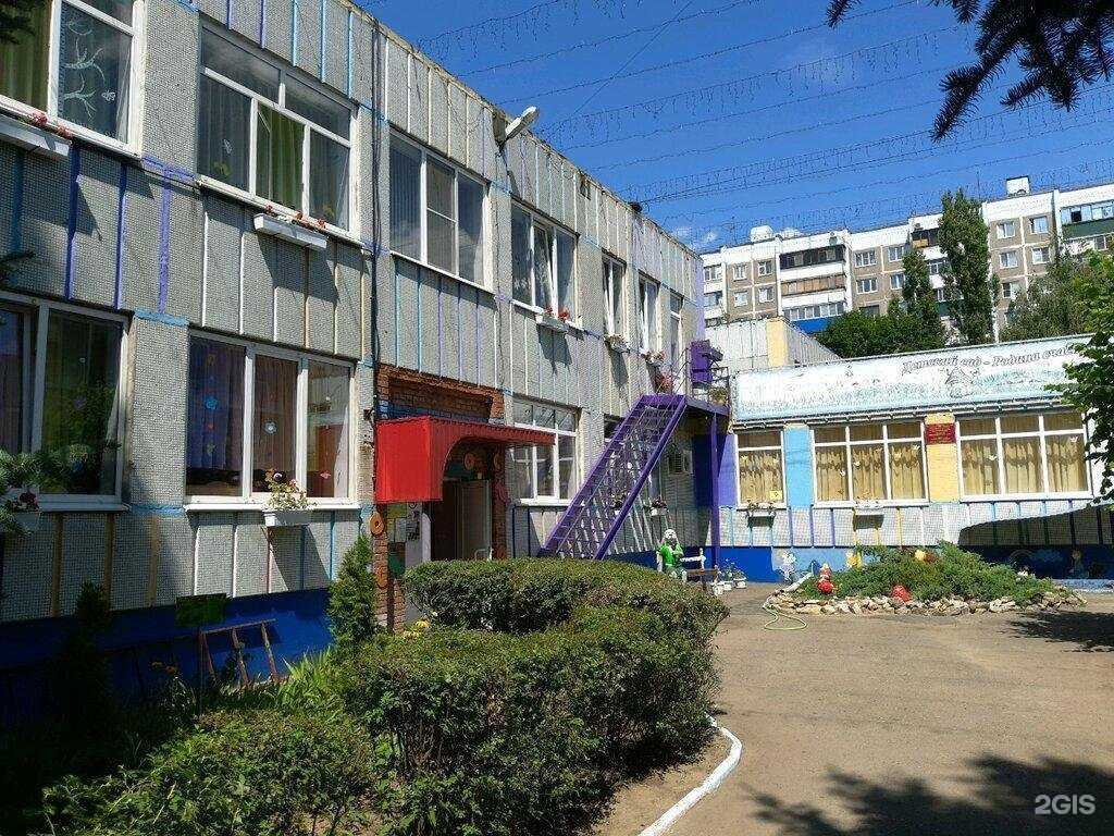 Отзывы на компанию Детский сад комбинированного вида №119 в г. Курск c фото