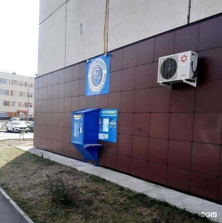 Отзывы на компанию Vodorobot в Челябинске c фото