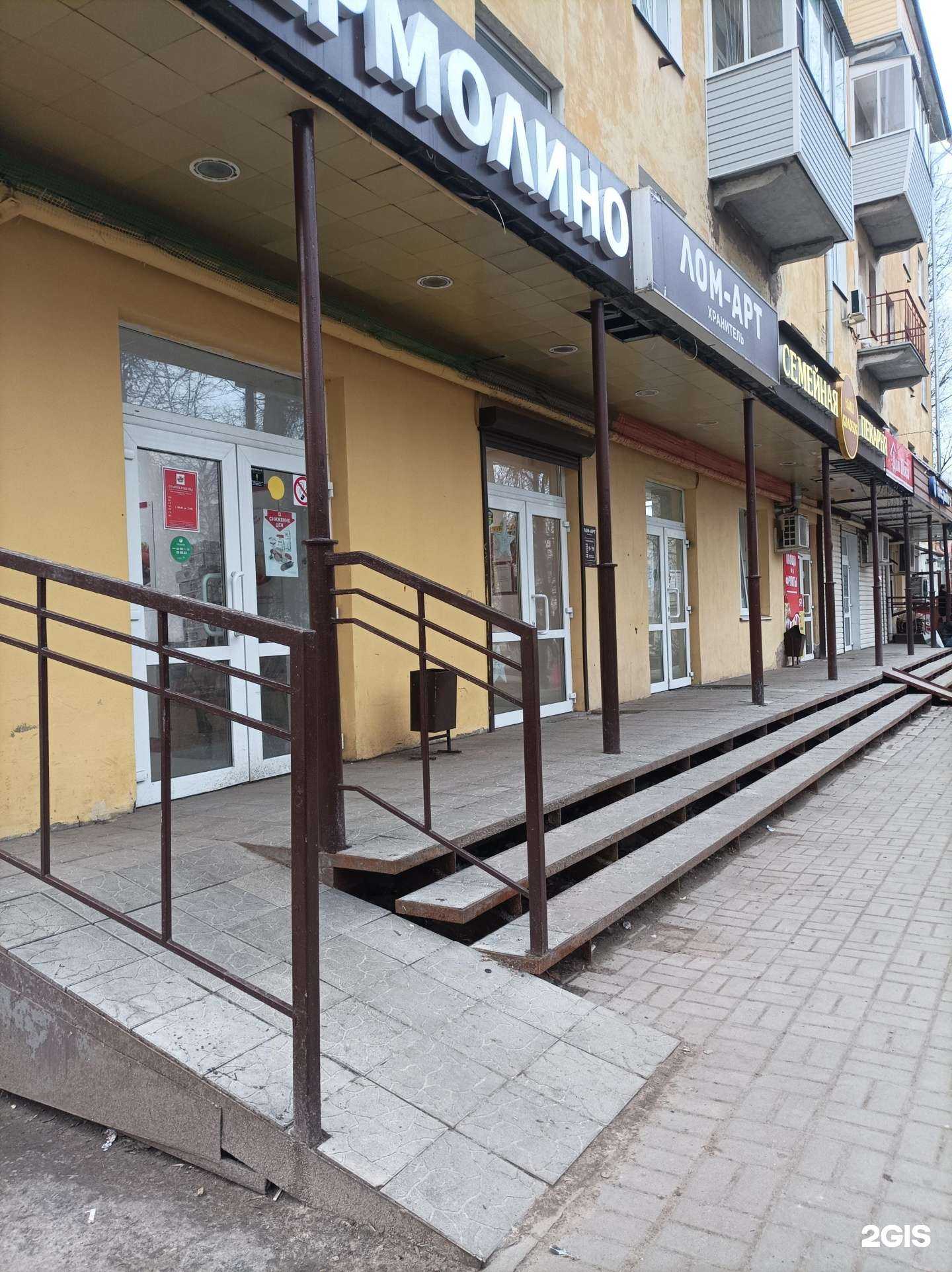 Отзывы на компанию Наш колобок в г. Владимир c фото