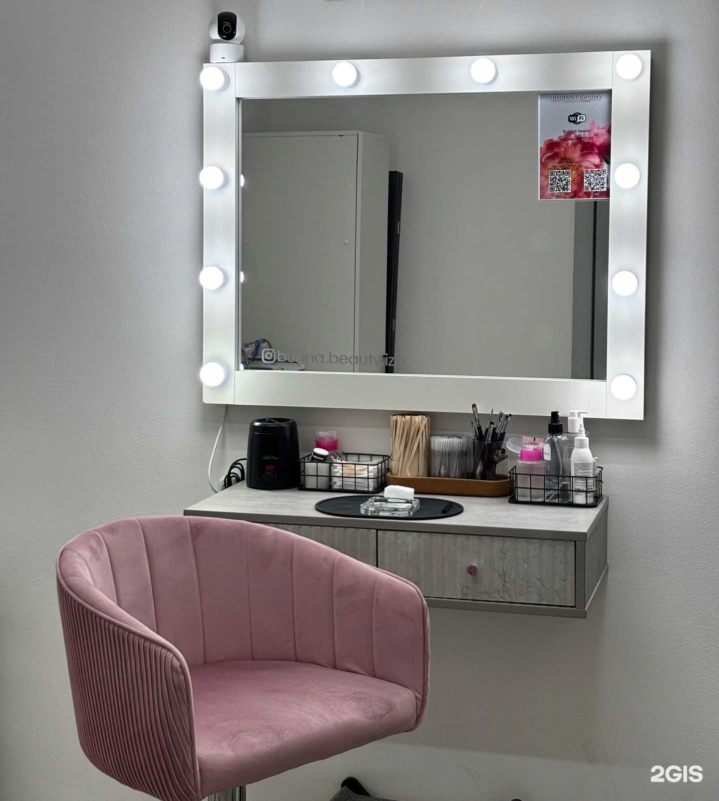 Отзывы на компанию Busina beauty в г. Ижевск c фото