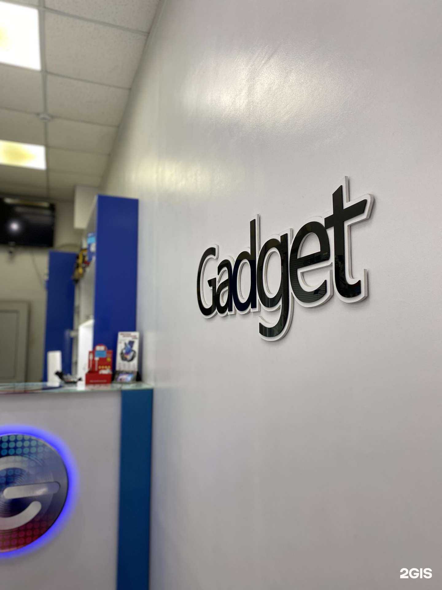 Отзывы на компанию GadgetDV в Уссурийске c фото