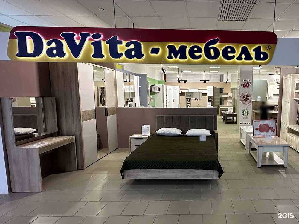 Отзывы на компанию DaVita-мебель в г. Красноярск c фото