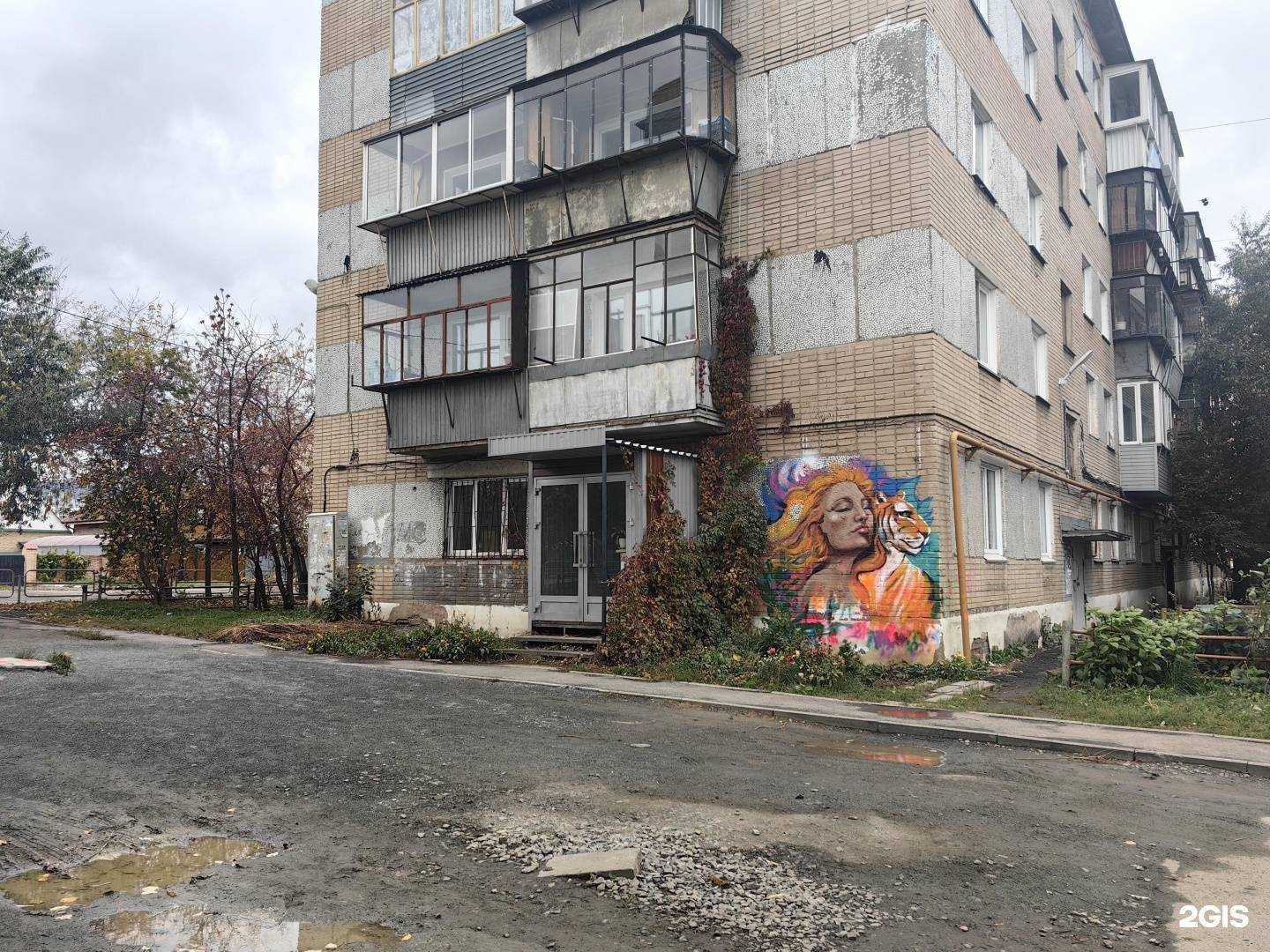 Отзывы на компанию Сальвадор в Челябинске c фото - фотография 2 из 2