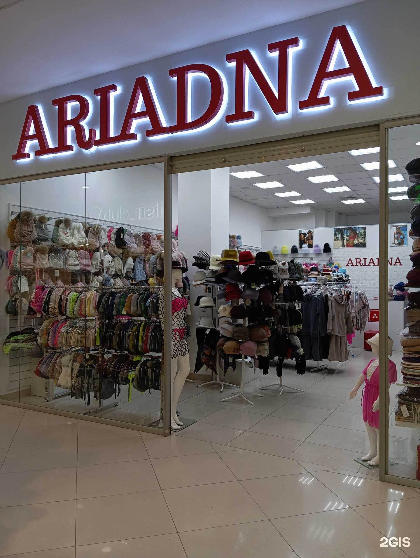 Отзывы на компанию Ариадна в Казани c фото