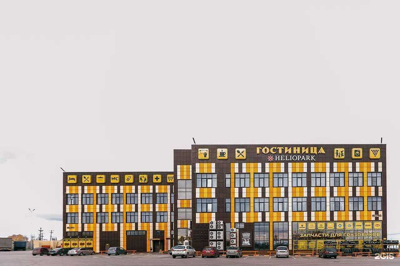 Отзывы на компанию Heliopark Cruise в Пензе c фото