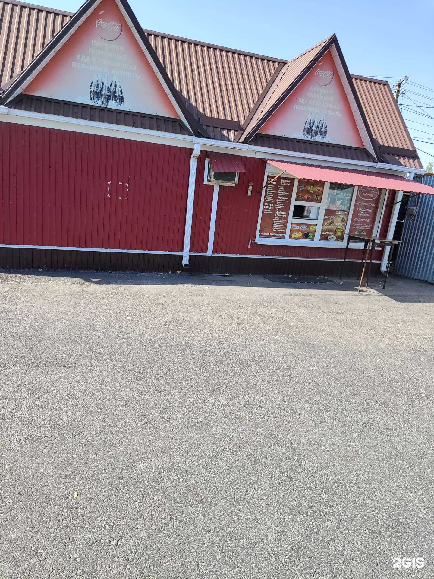 Отзывы на компанию Киоск-закусочная домашней кухни в г. Старый Оскол c фото