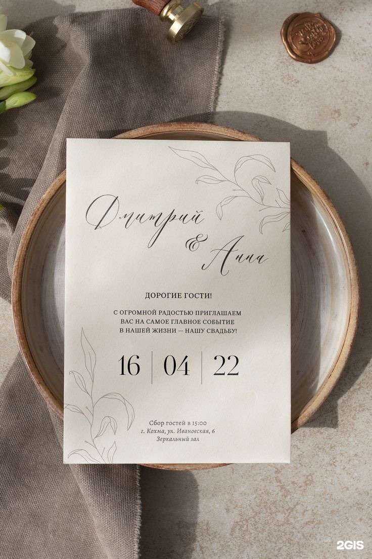 Отзывы на компанию Мефодий в г. Чита c фото