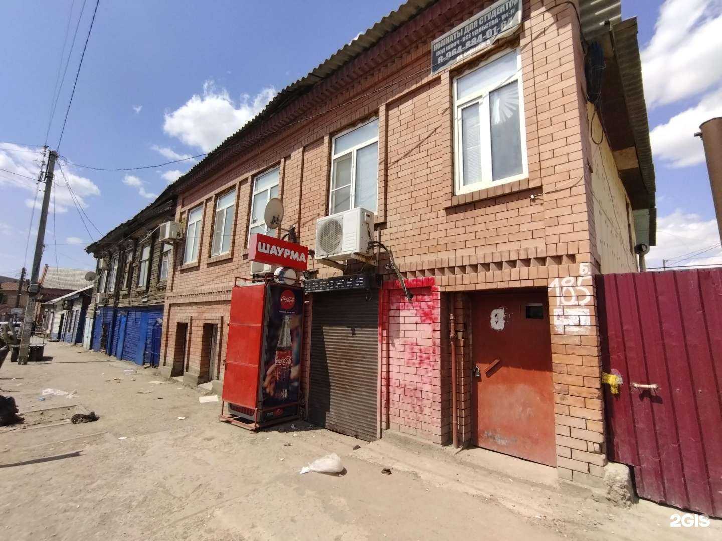 Отзывы на компанию Водомат в Астрахани c фото - фотография 2 из 2