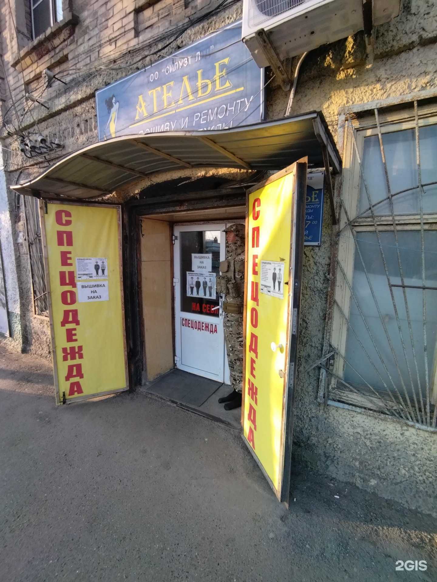 Отзывы на компанию Викинг в г. Астрахань c фото