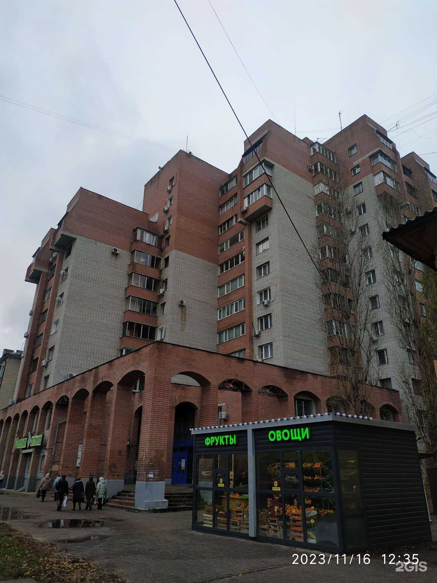 Отзывы на компанию Камелия в Воронеже c фото - фотография 2 из 2