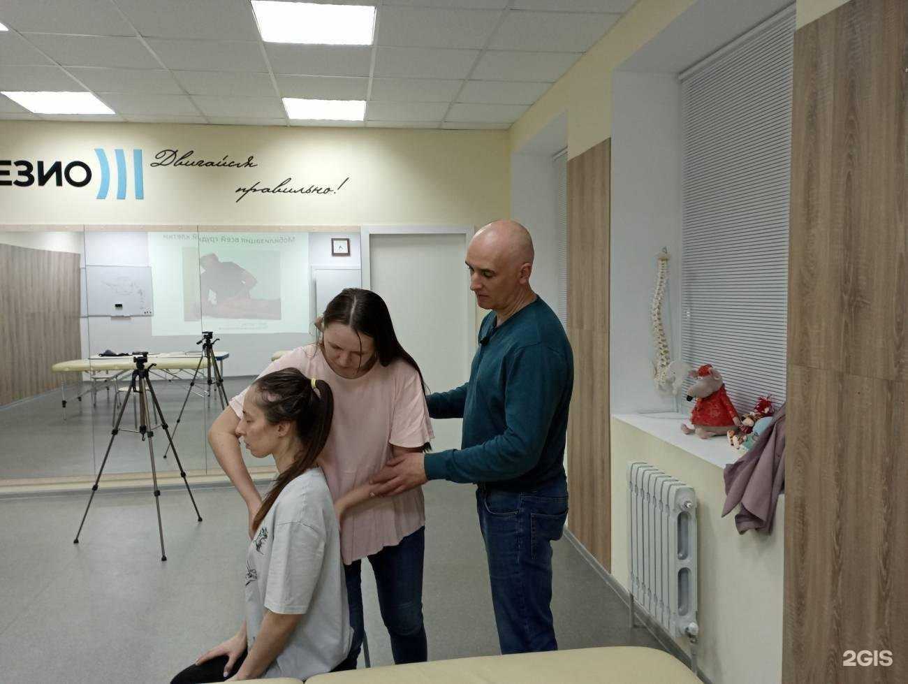 Отзывы на компанию Кинезио в Пензе c фото