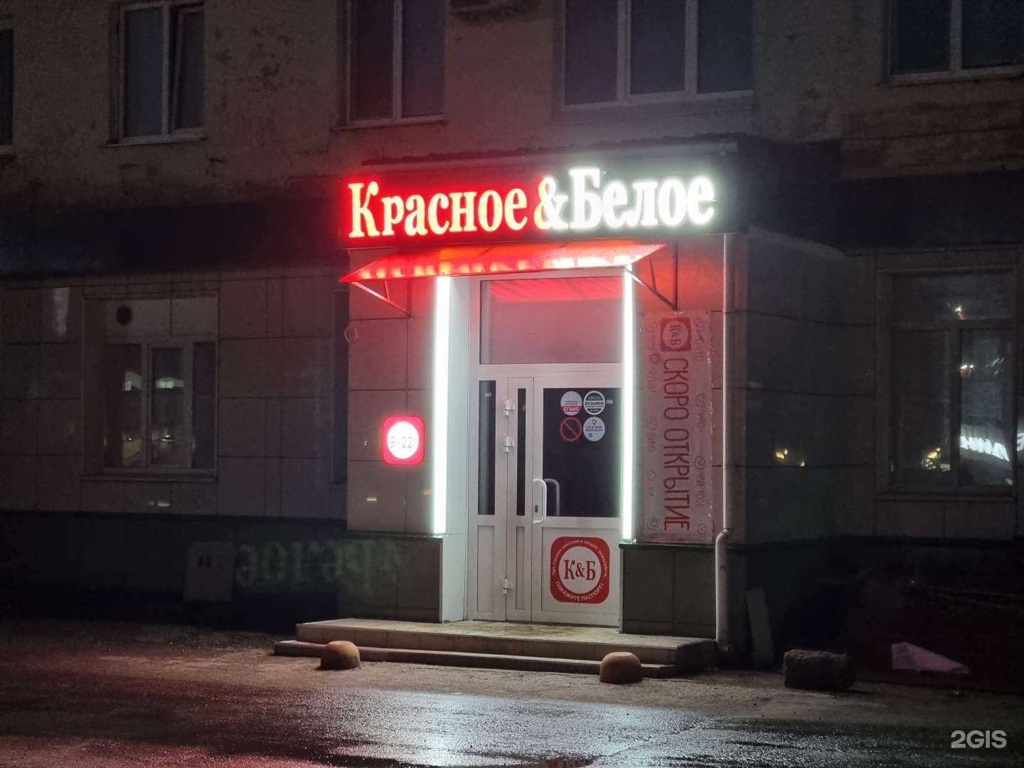 Отзывы на компанию Магнит косметик в Омске c фото - фотография 2 из 2