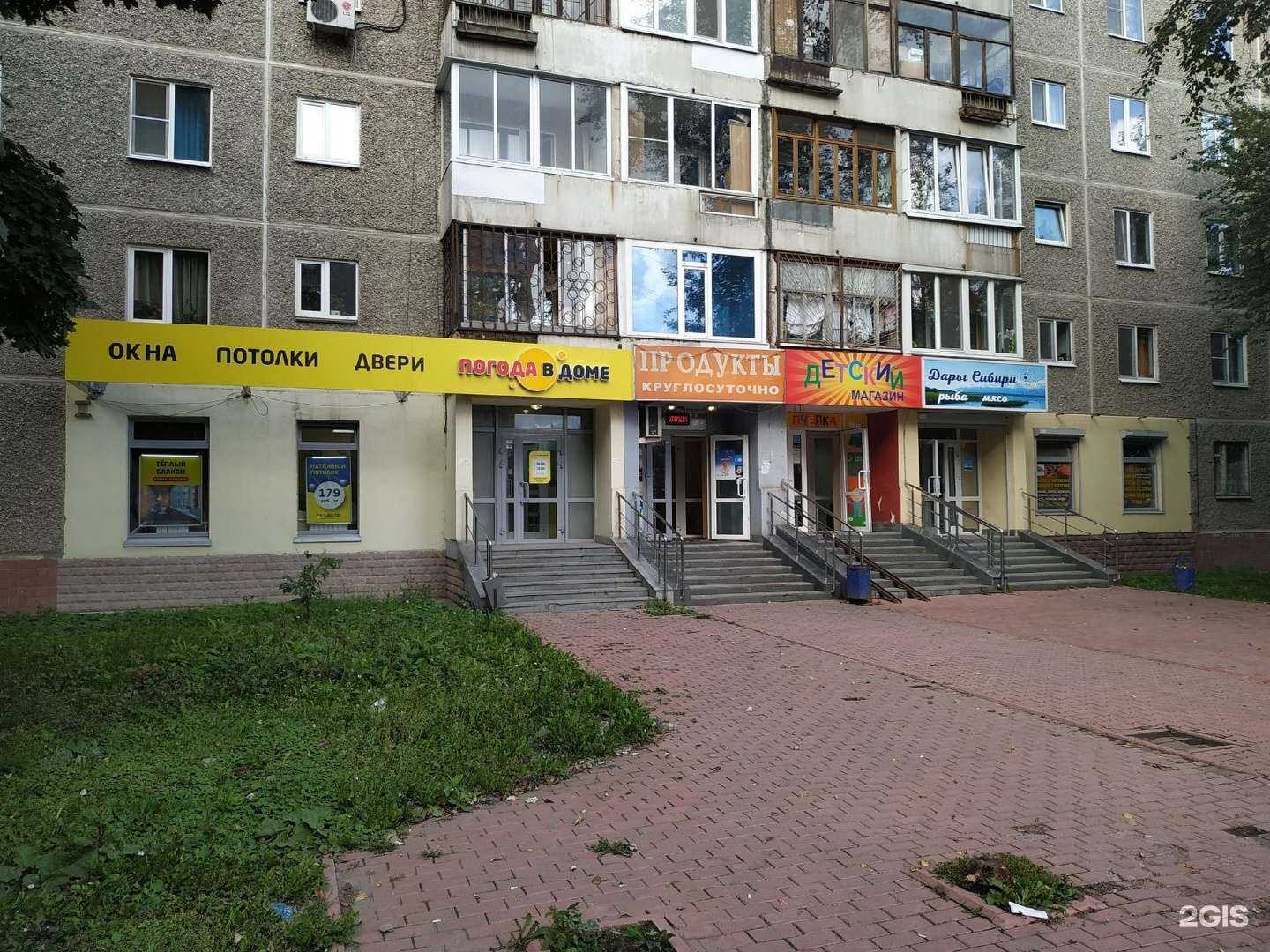 Отзывы на компанию Жизньмарт мини в Екатеринбурге c фото - фотография 2 из 2