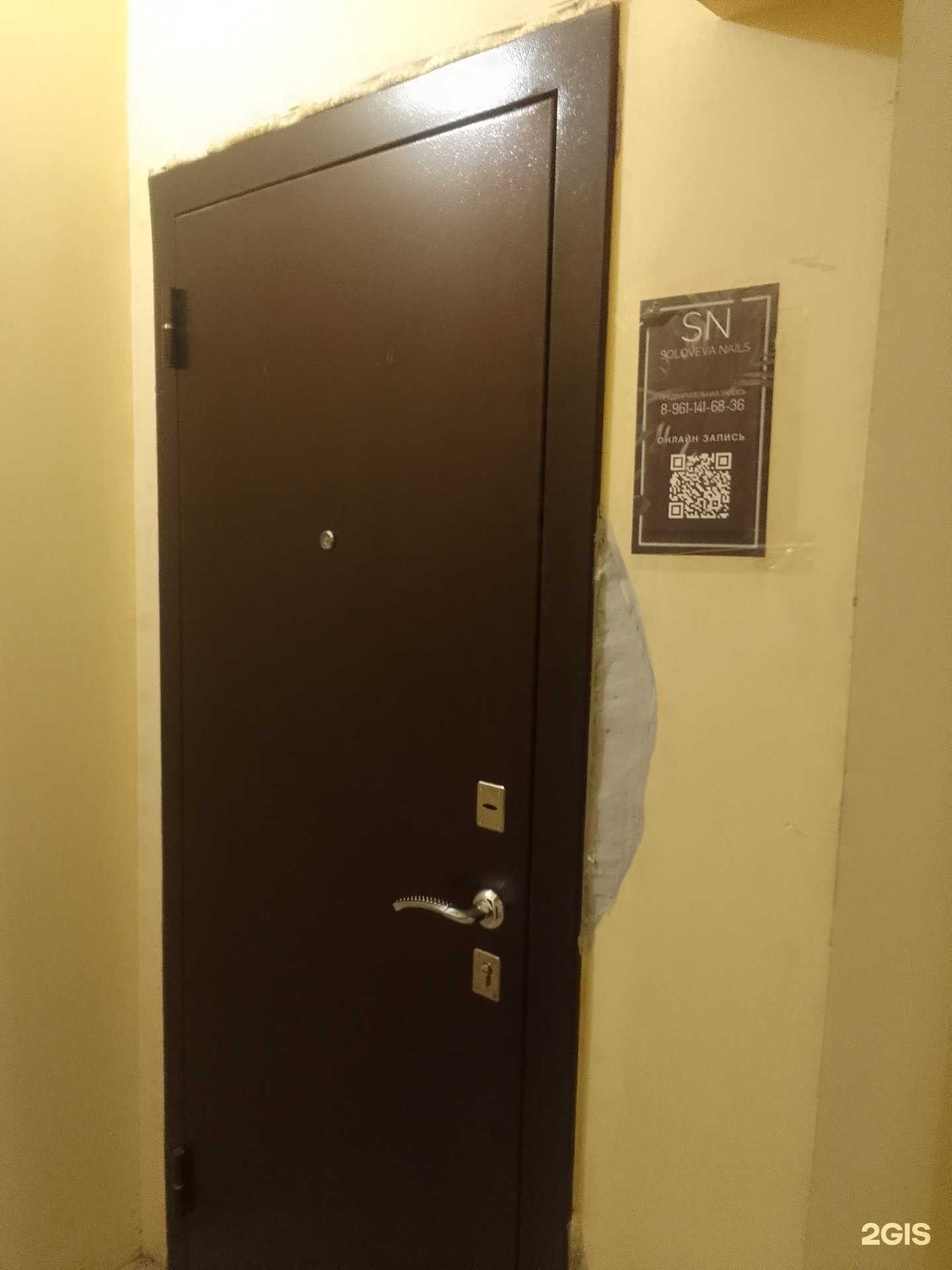 Отзывы на компанию Soloveva nails в Твери c фото