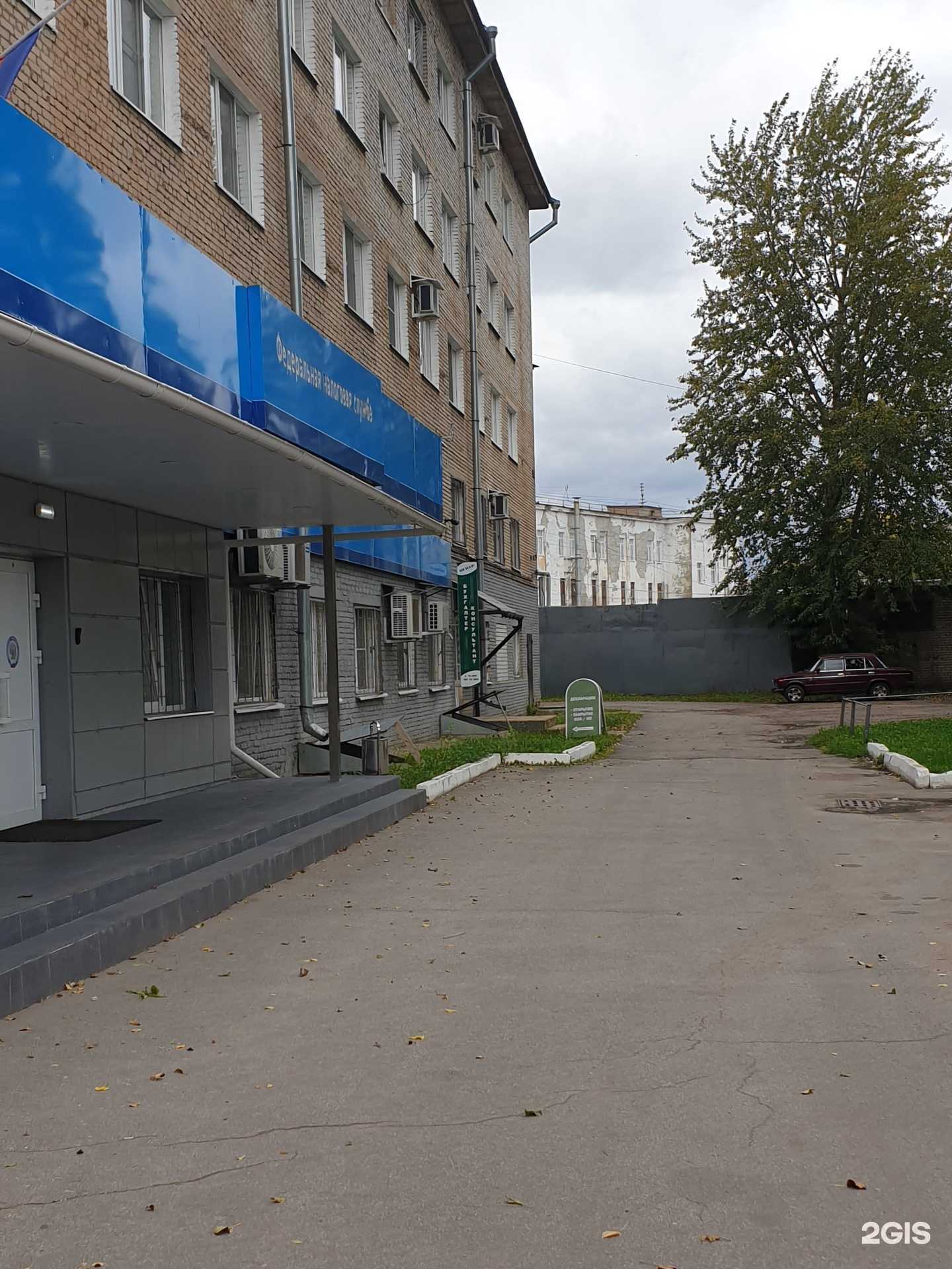 Отзывы на компанию БУХГАЛТЕР-КОНСУЛЬТАНТ в Великом Новгороде c фото