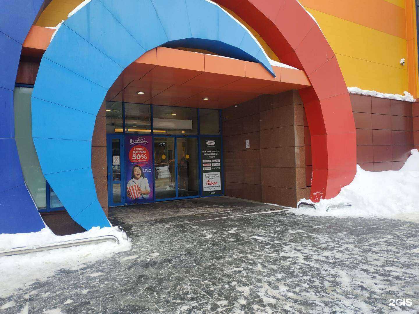 Отзывы на компанию Бильярд-Холл в г. Киров c фото