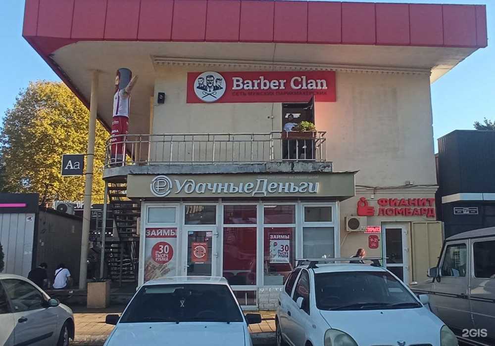 Отзывы на компанию Фианит-Ломбард в г. Сочи c фото