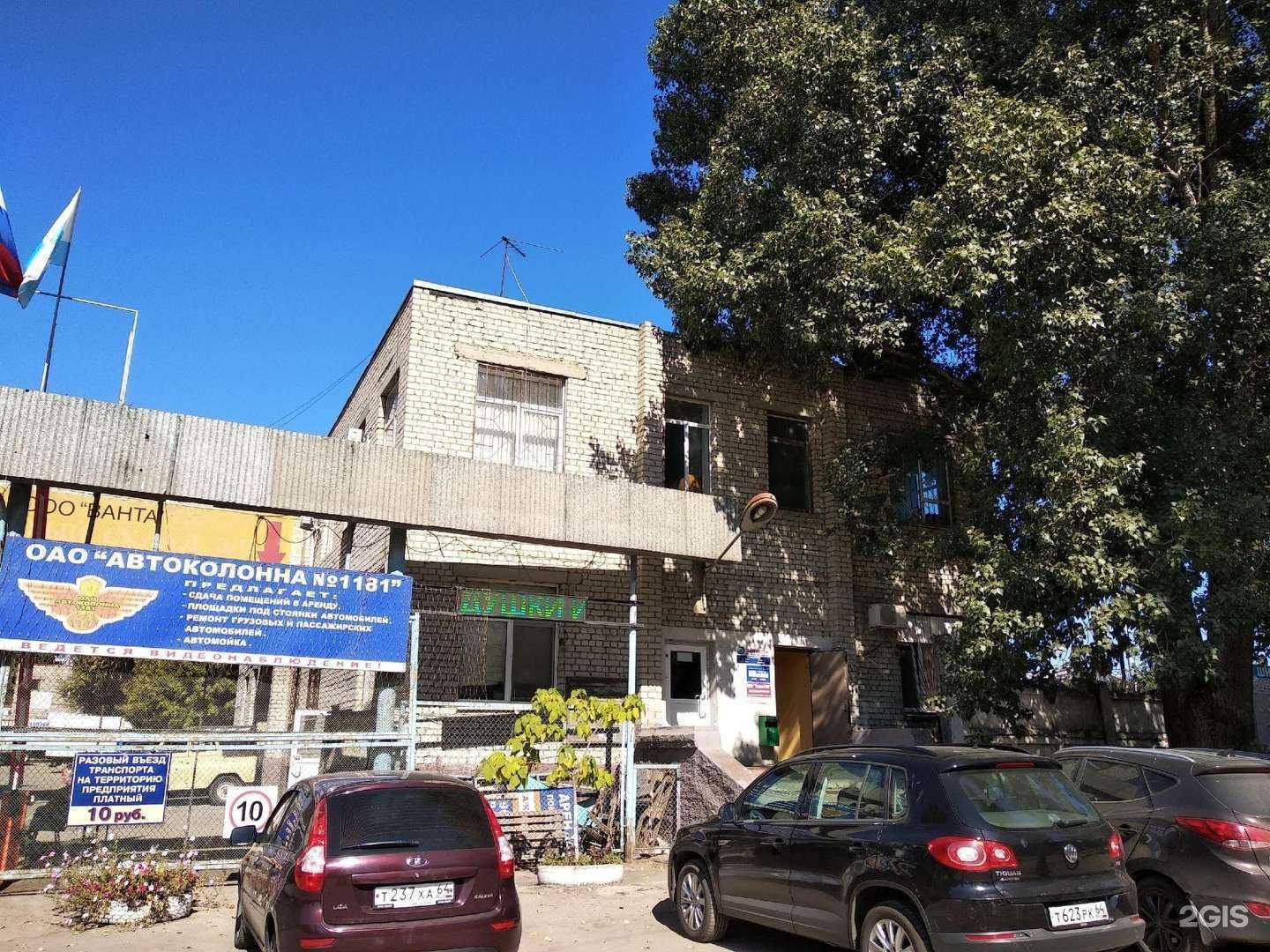 Отзывы на компанию СТ-оптик в Саратове c фото - фотография 2 из 2