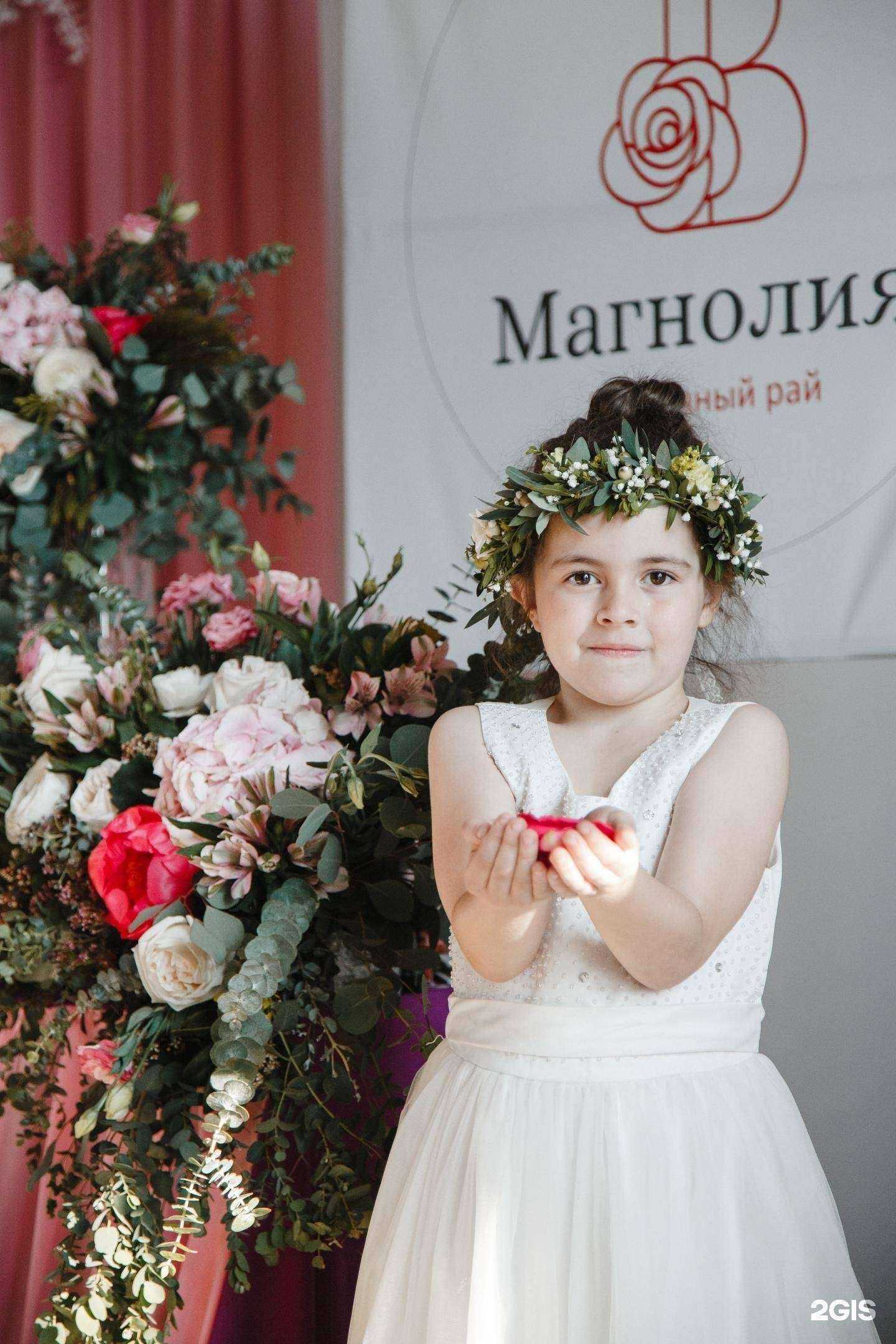 Отзывы на компанию Магнолия в Канске c фото