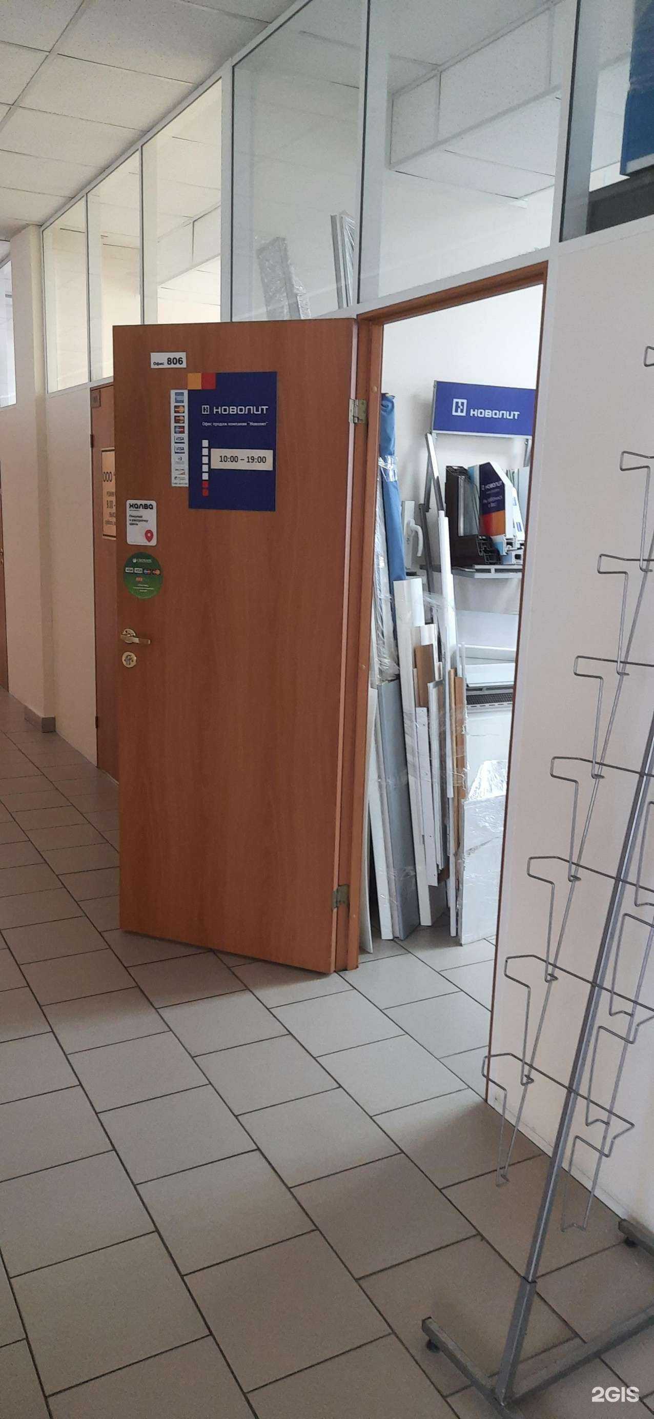 Отзывы на компанию Ясно в г. Новосибирск c фото