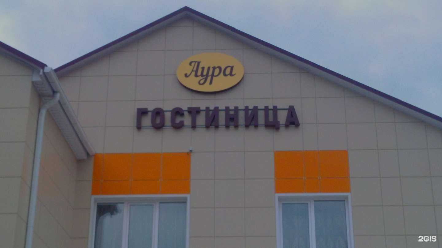 Отзывы на компанию Золотая пуля в Воронеже c фото