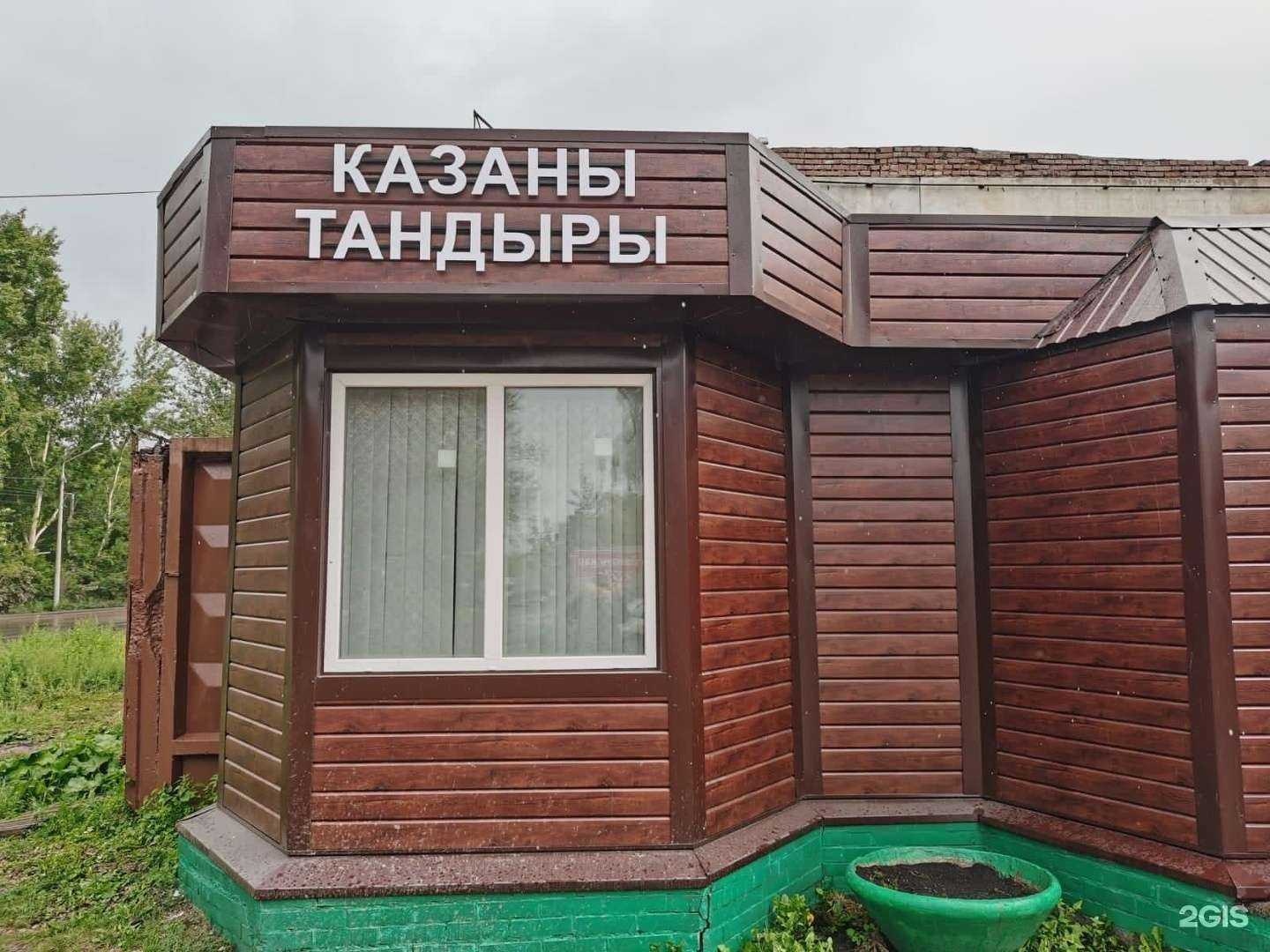 Отзывы на компанию КавказМаркет.рф в г. Красноярск c фото