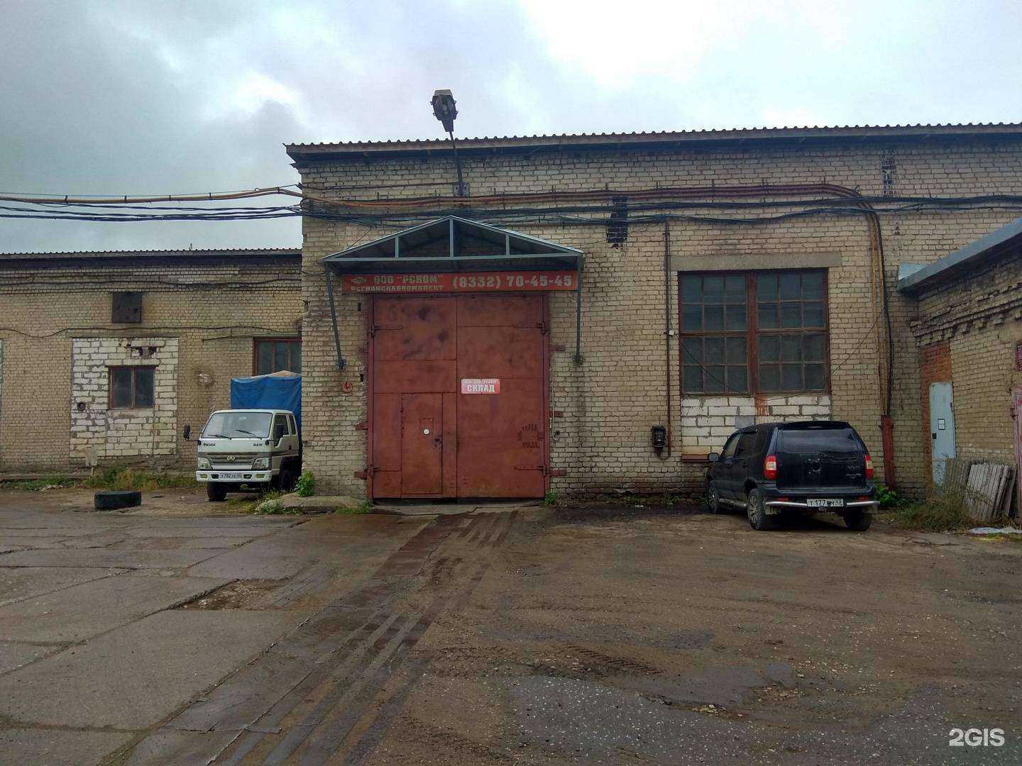 Отзывы на компанию РегионСнабКомплект в г. Киров c фото