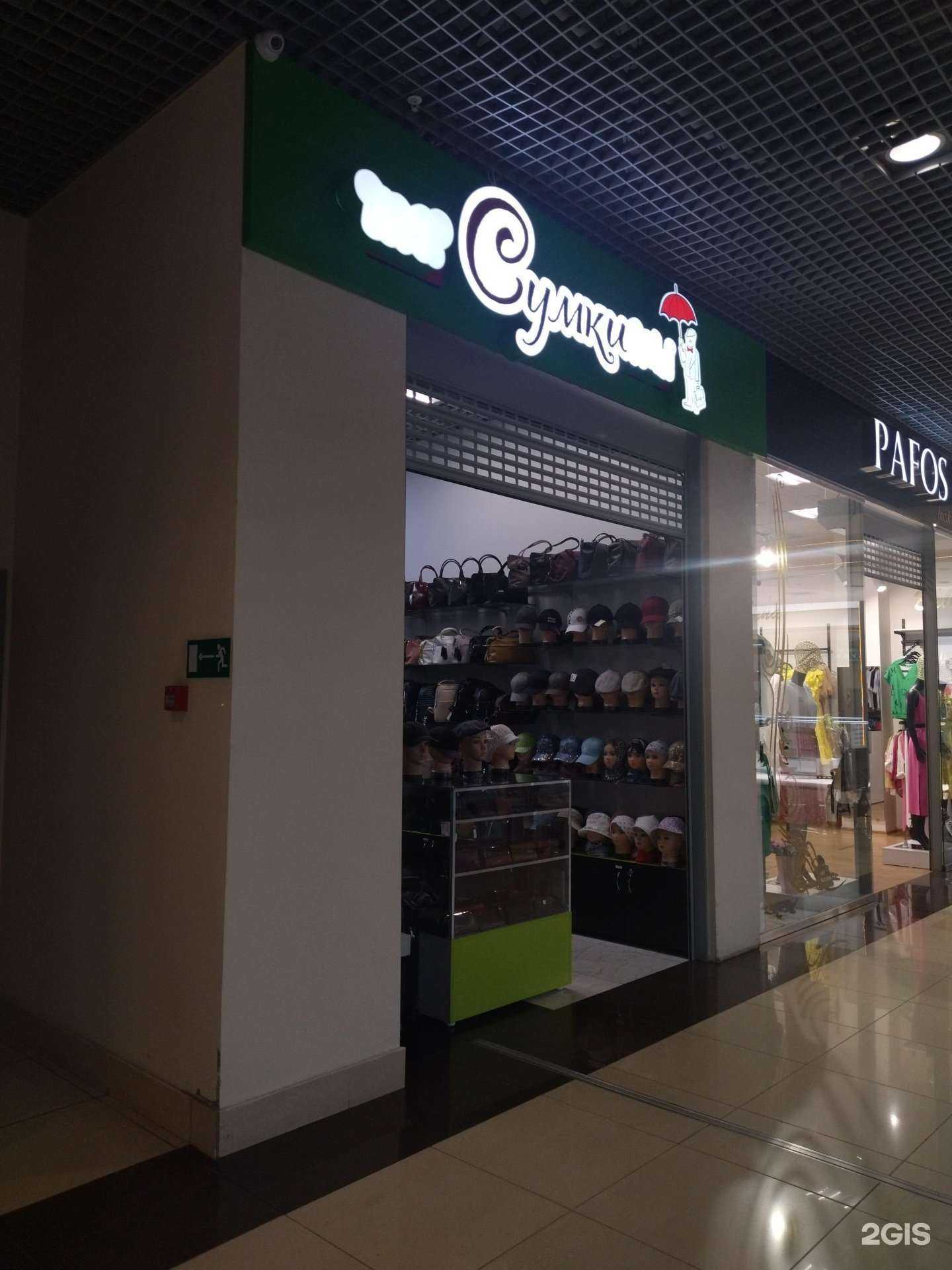 Отзывы на компанию Сумковед в г. Новокузнецк c фото