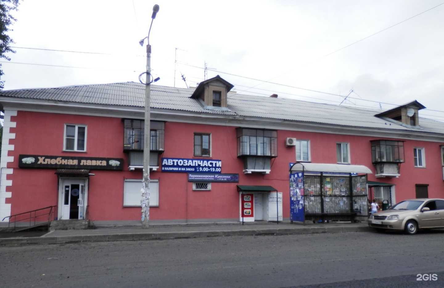 Отзывы на компанию Городок в Челябинске c фото - фотография 2 из 2