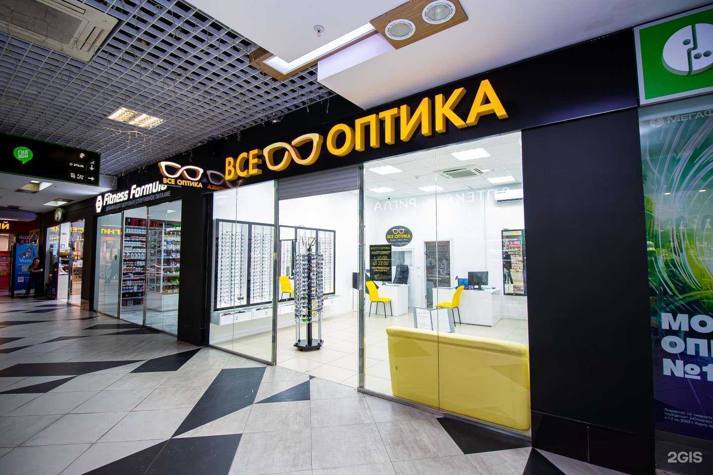 Отзывы на компанию Все оптика в Новом Уренгое c фото