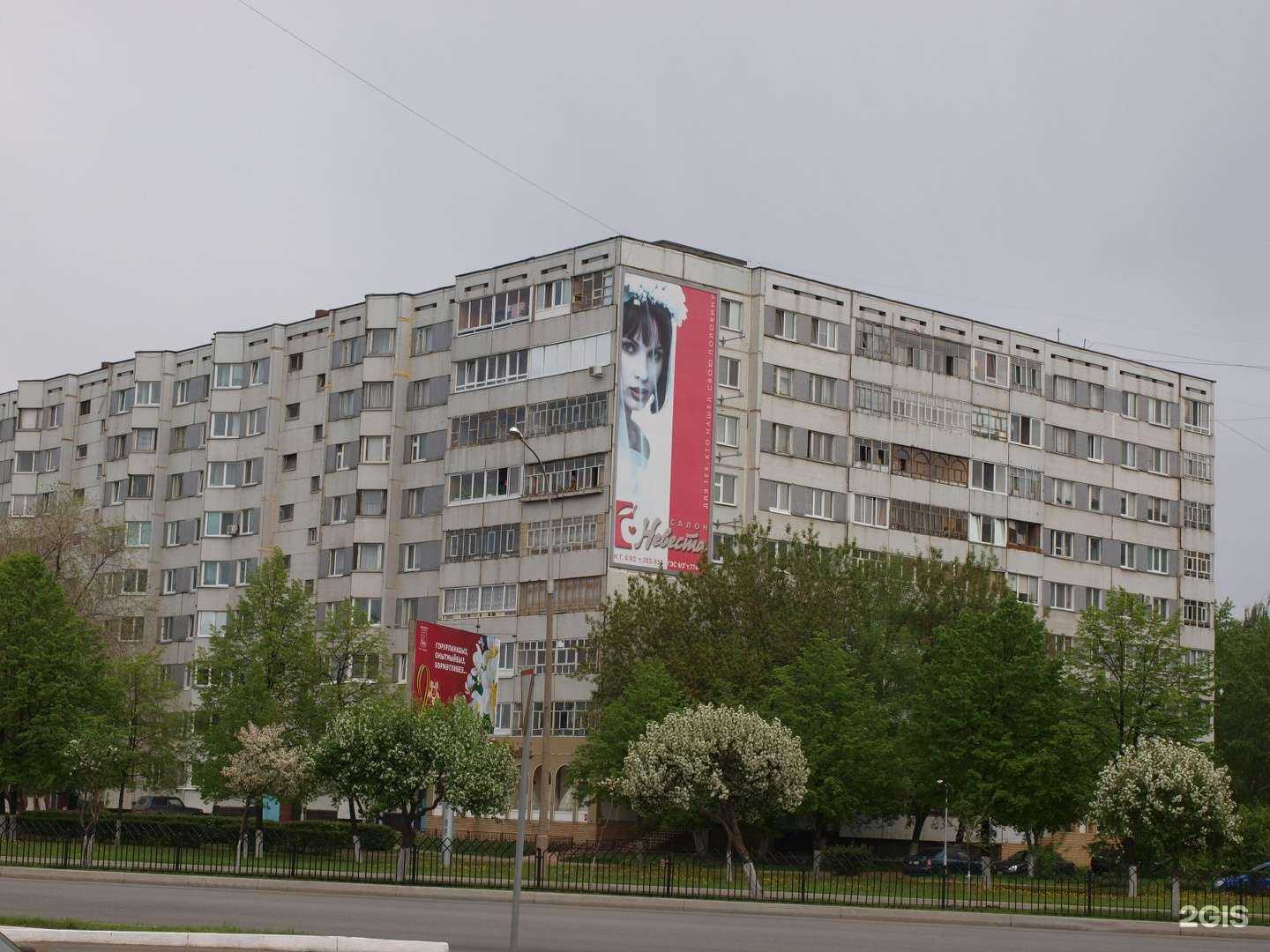 Отзывы на компанию мАскАт в Набережных Челнах c фото