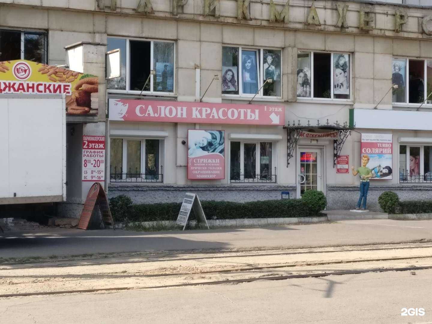 Отзывы на компанию Мечта в Курске c фото