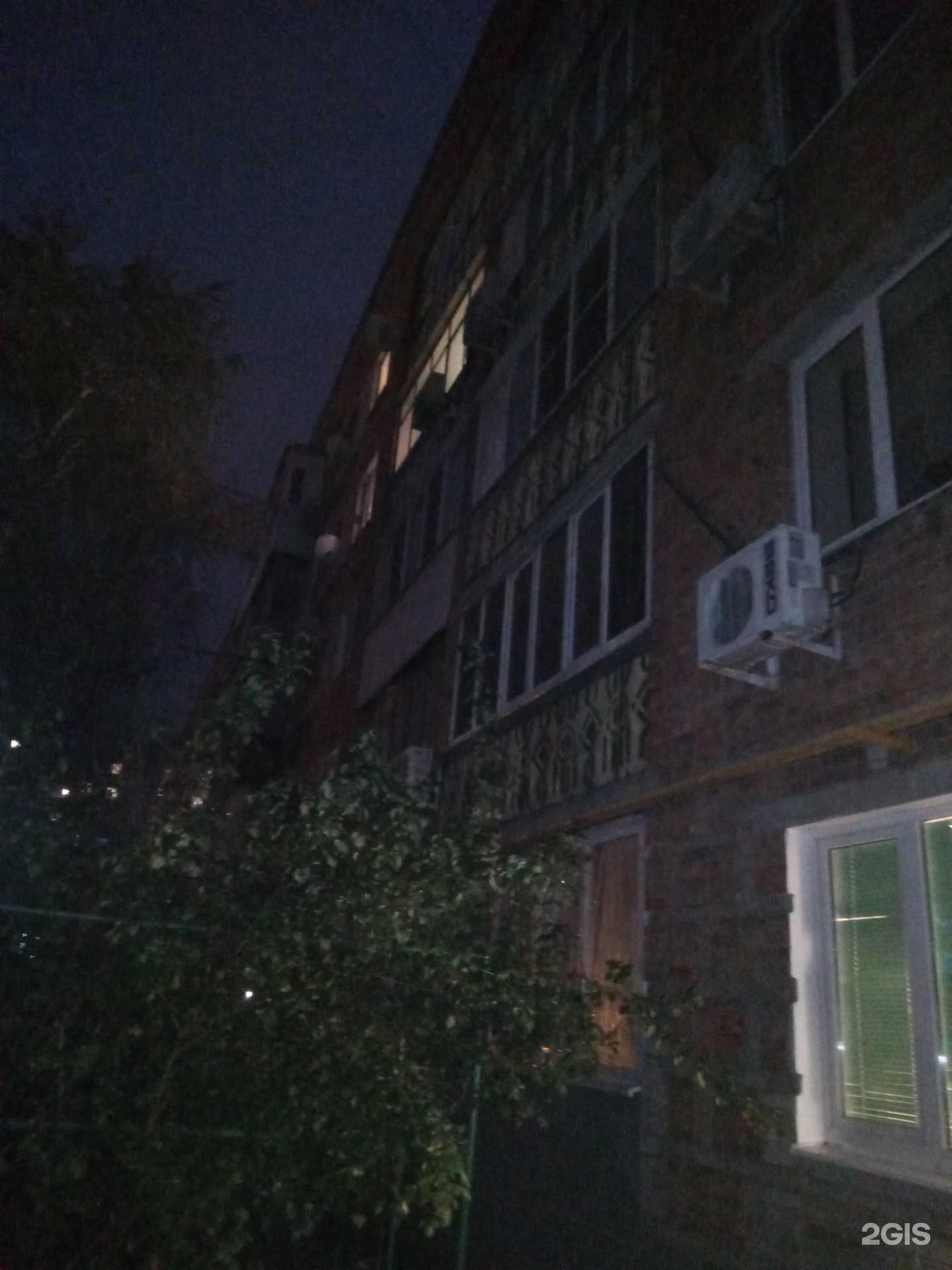 Отзывы на компанию Perina в Аксае c фото - фотография 2 из 2