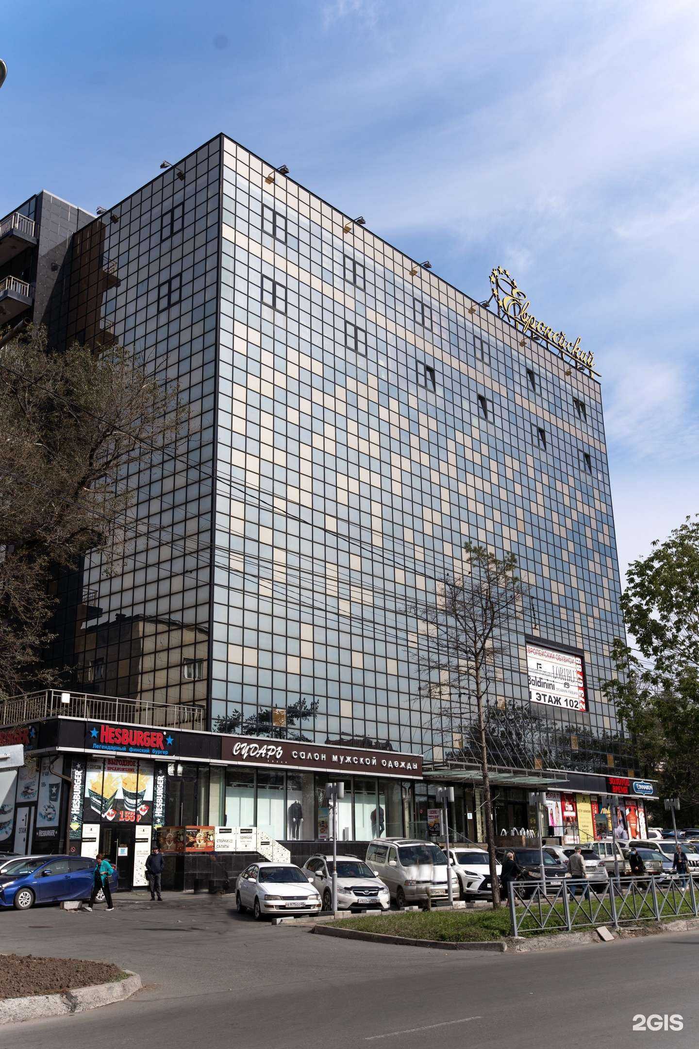 Отзывы на компанию Сударь в Владивостоке c фото