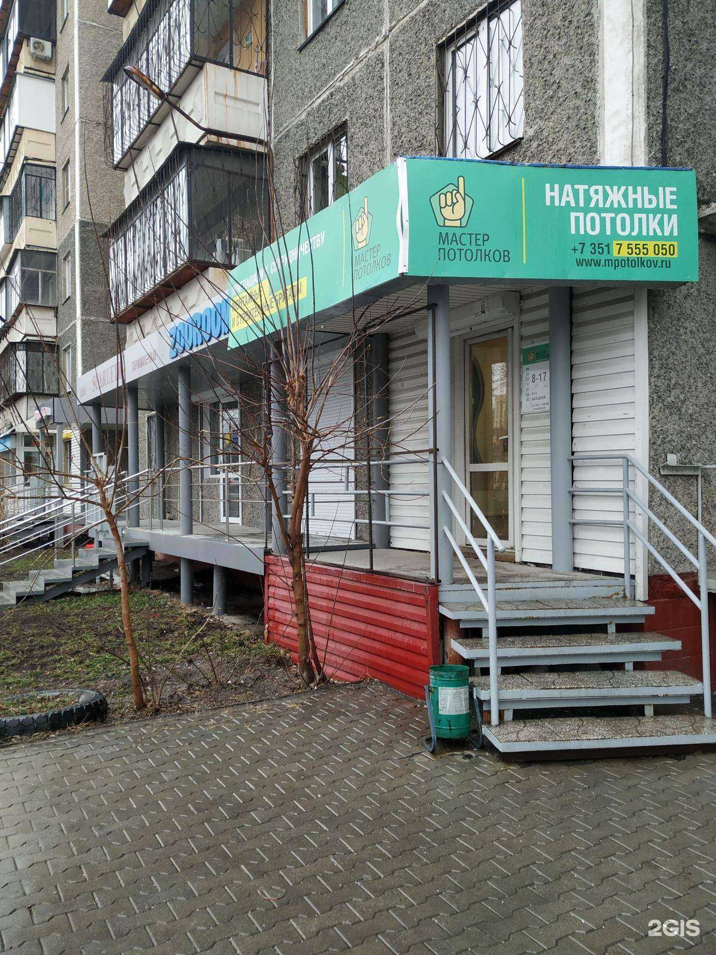 Отзывы на компанию Мастер потолков в Челябинске c фото