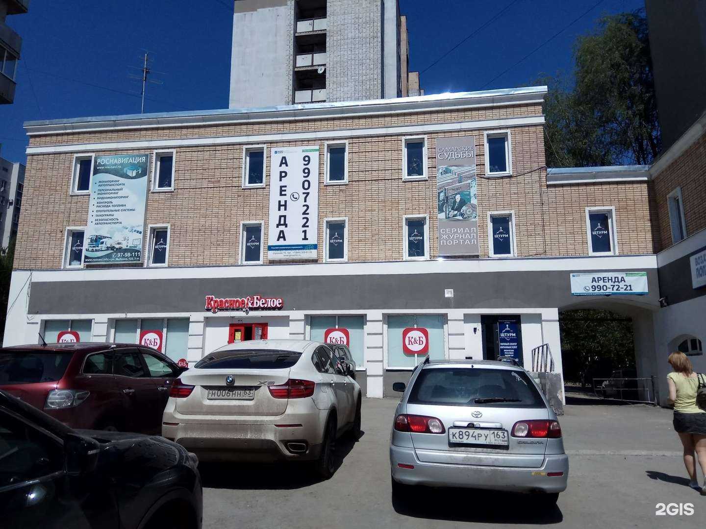 Отзывы на компанию Штурм в г. Самара c фото