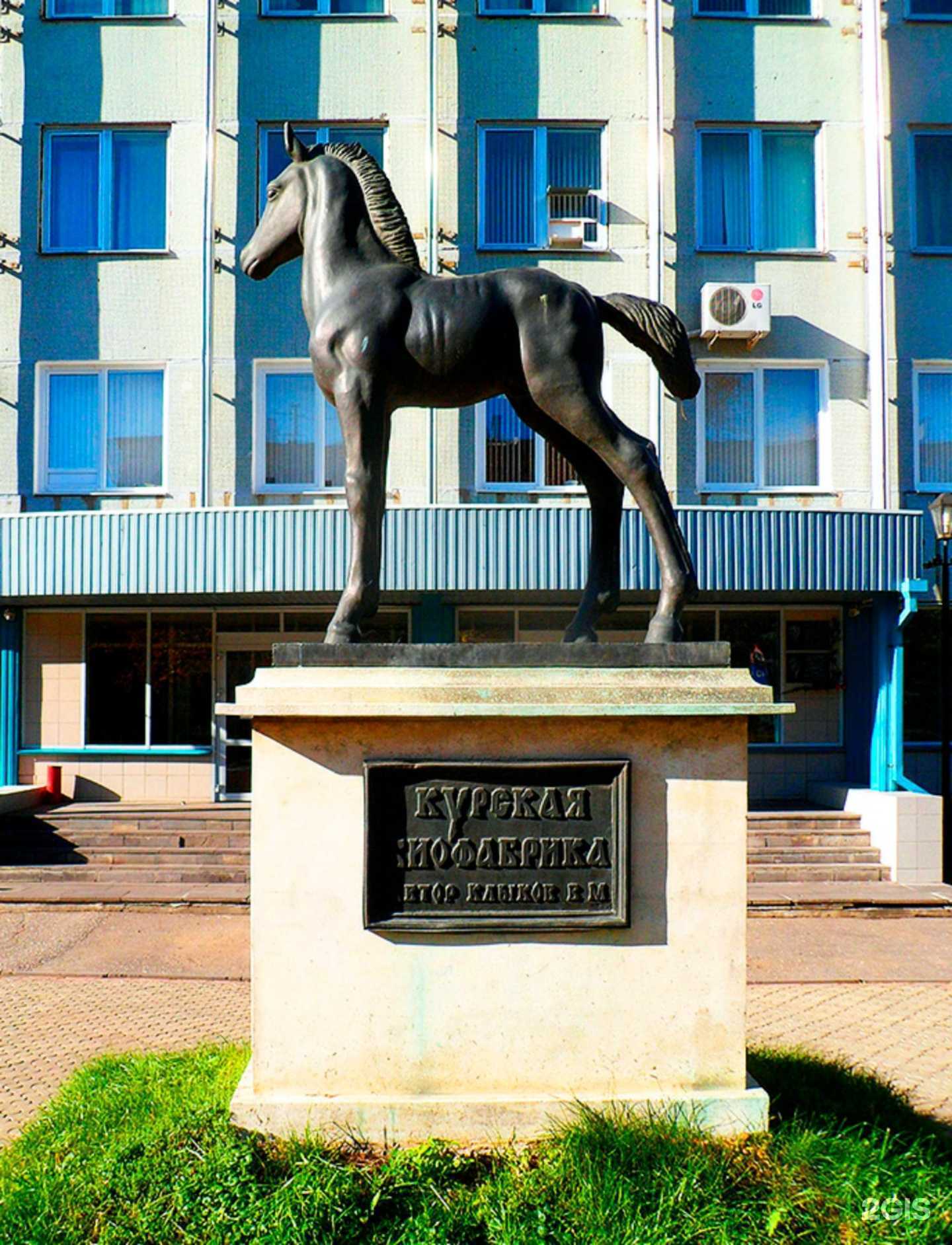 Отзывы на компанию Курская биофабрика в г. Курск c фото