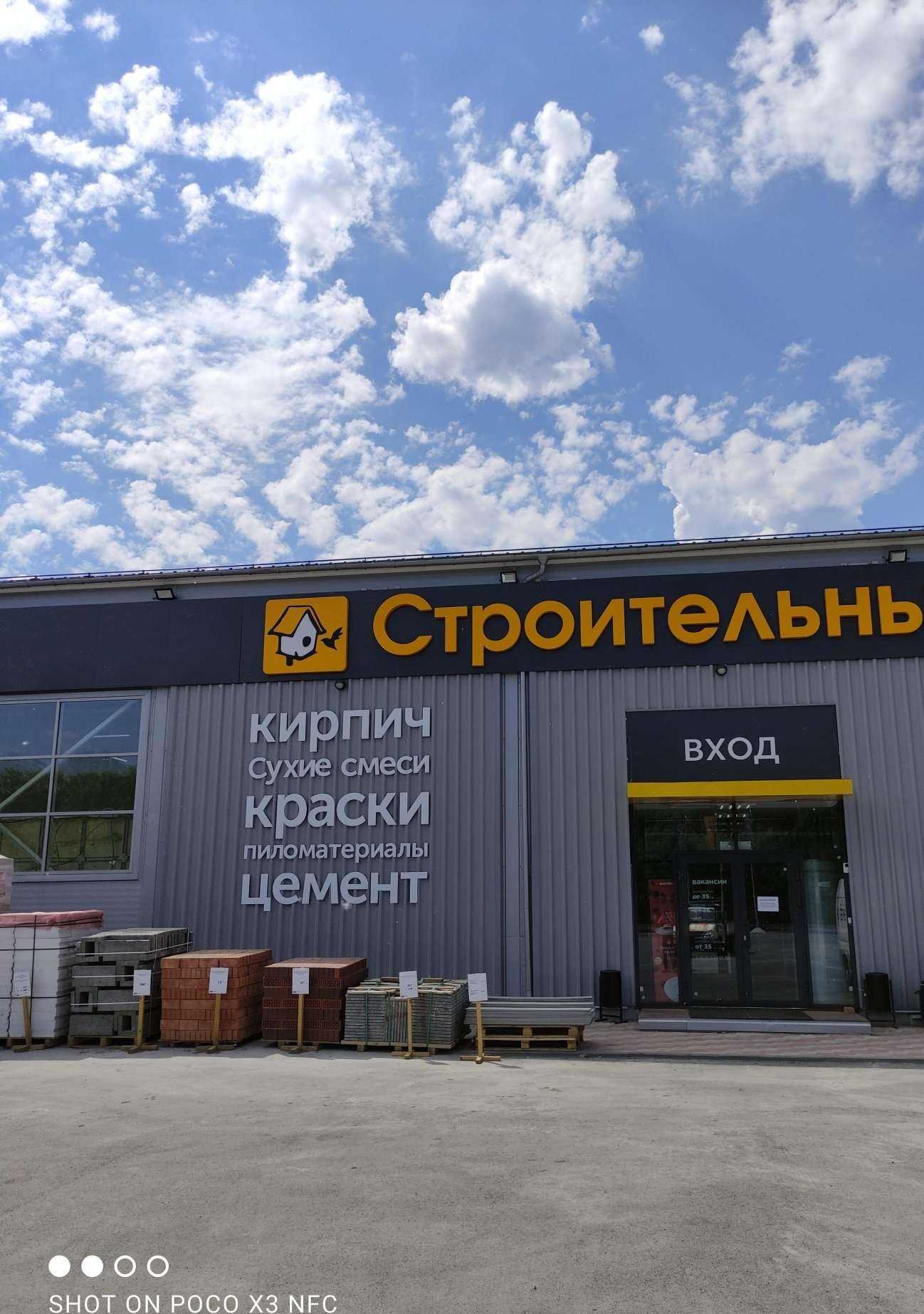 Отзывы на компанию Голд авто в Тюмени c фото - фотография 2 из 2