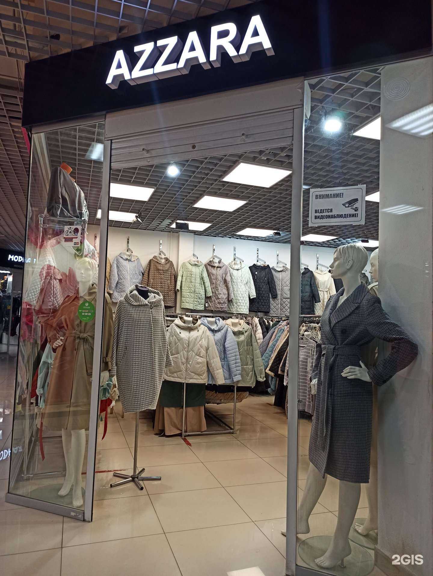 Отзывы на компанию Azzara в Ульяновске c фото