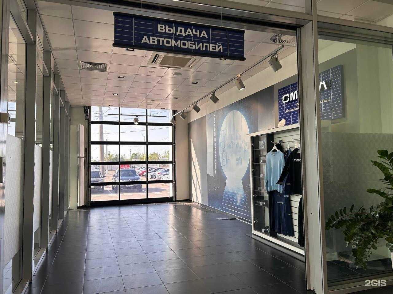 Отзывы на компанию Omoda Агат в Нижнем Новгороде c фото