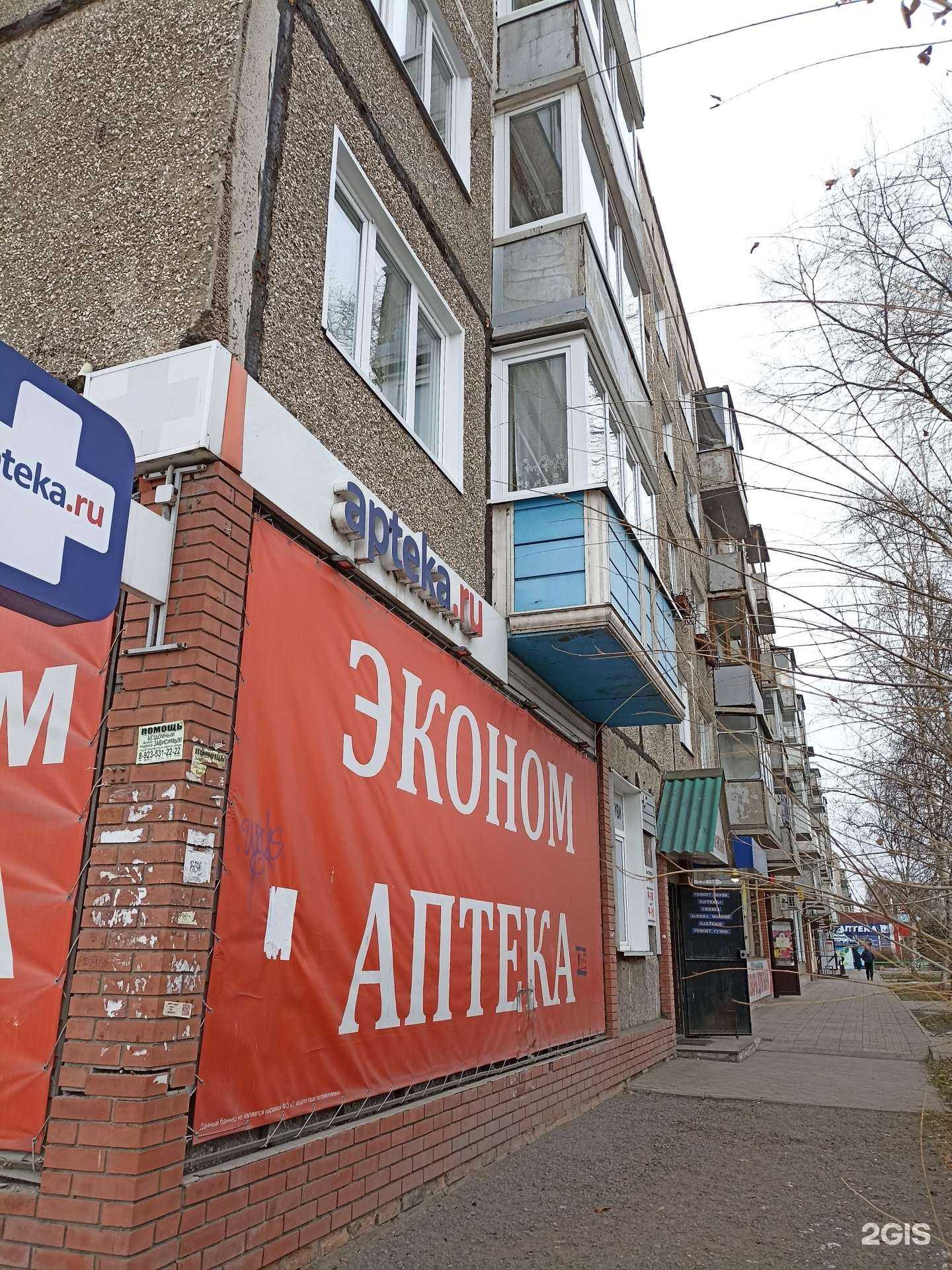 Отзывы на компанию Coffeetea`s в Черногорске c фото - фотография 2 из 2