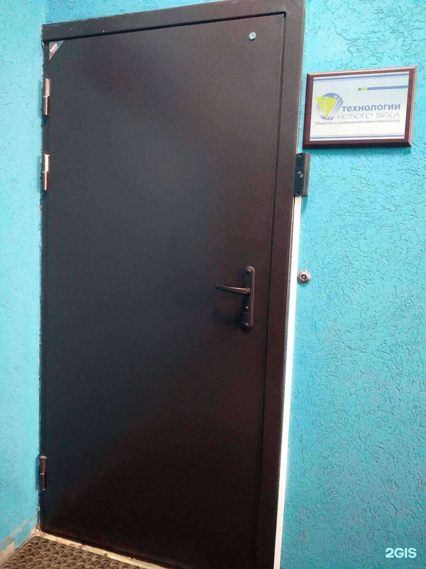 Отзывы на компанию Технологии нового века в г. Саратов c фото