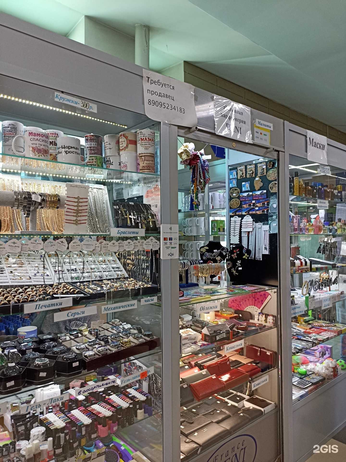 Отзывы на компанию Отдел по продаже бижутерии и парфюмерии в Красноярске c фото