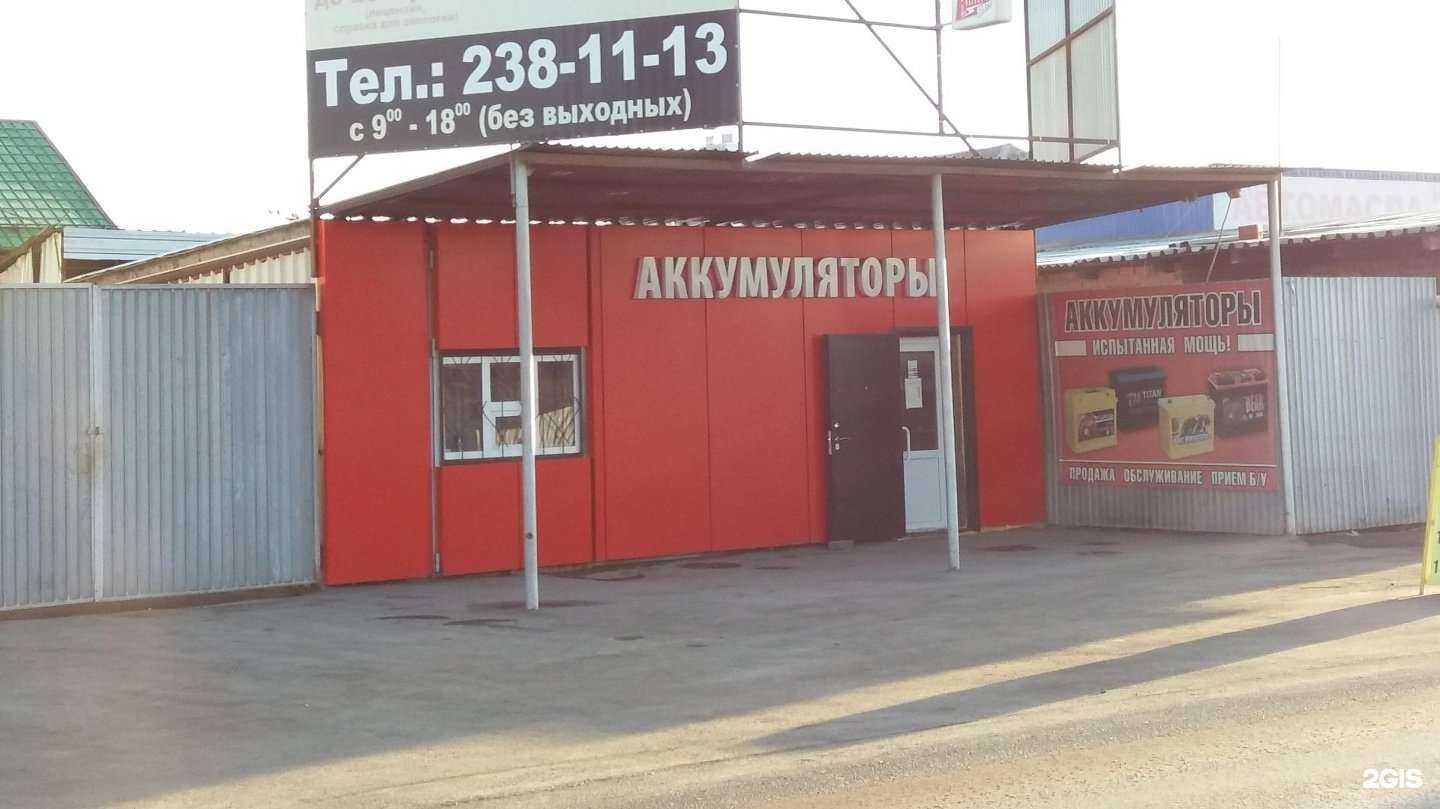 Отзывы на компанию Ампер в Копейске c фото