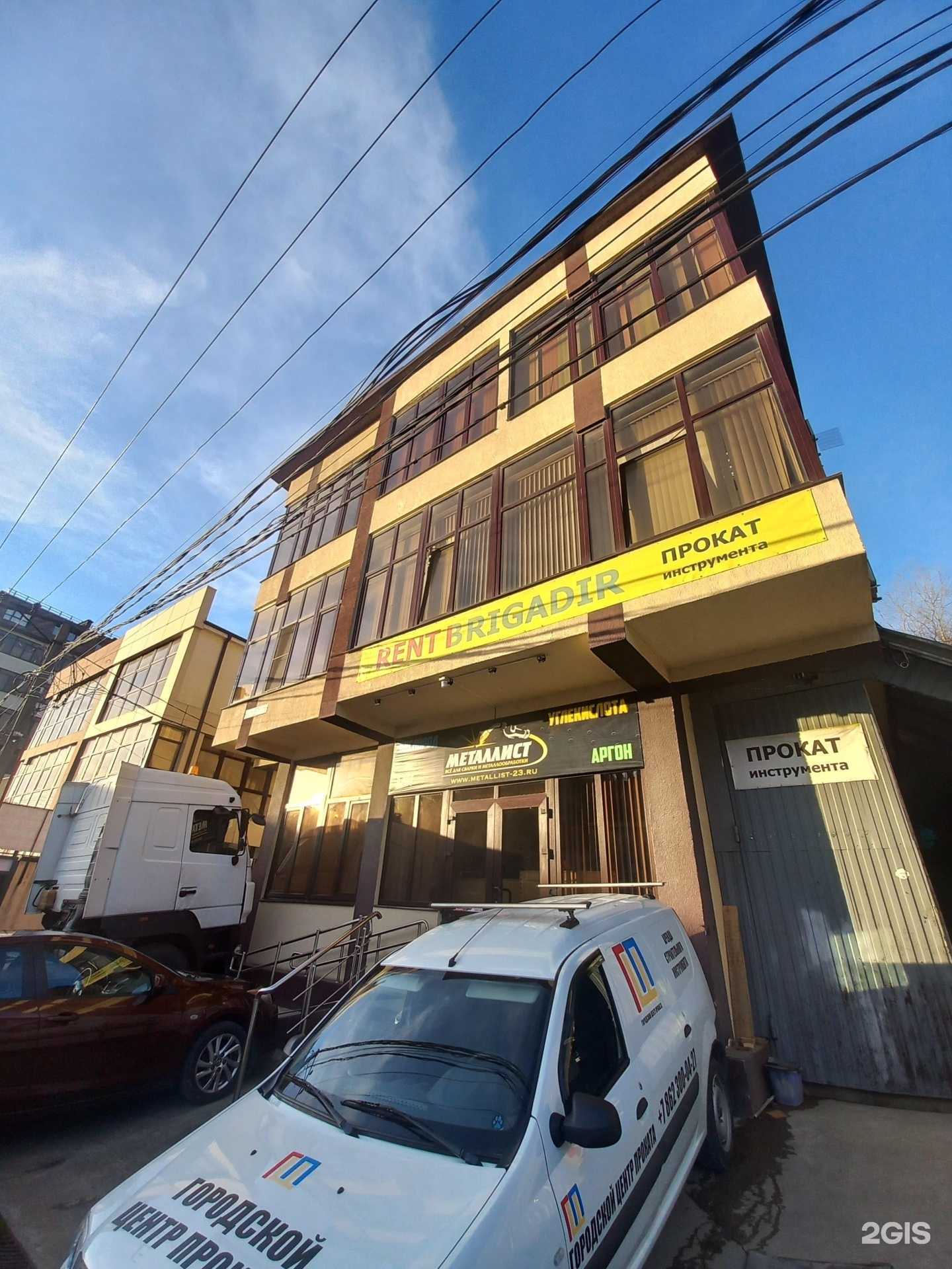 Отзывы на компанию Стройлиния-м в Сочи c фото