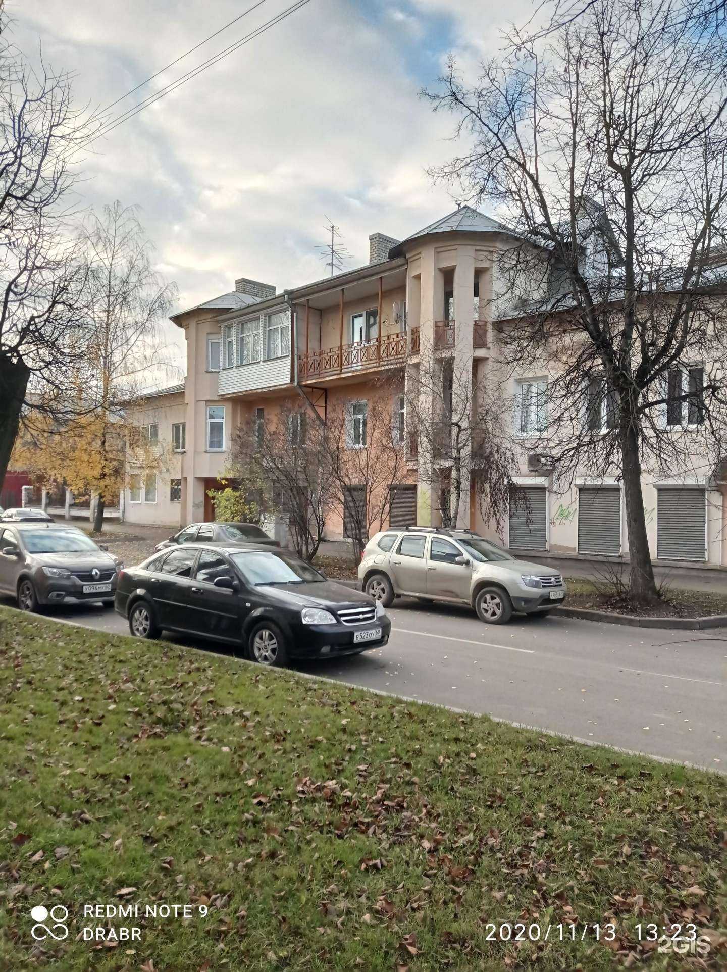 Отзывы на компанию Оценка плюс в Пскове c фото - фотография 2 из 2