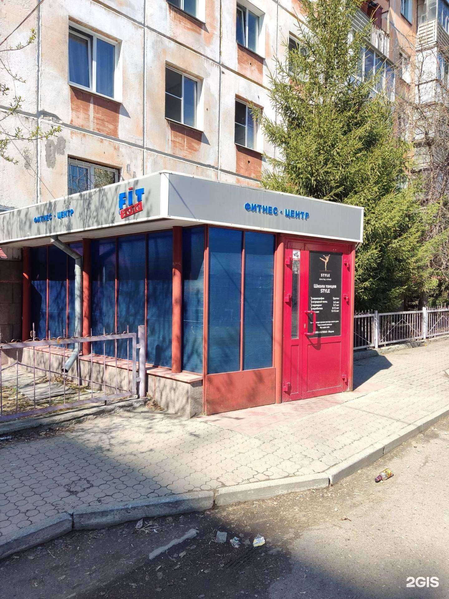 Отзывы на компанию Style в г. Челябинск c фото