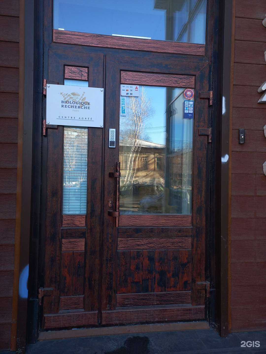 Отзывы на компанию Nana_Sayapina_Cosmetology в Самаре c фото